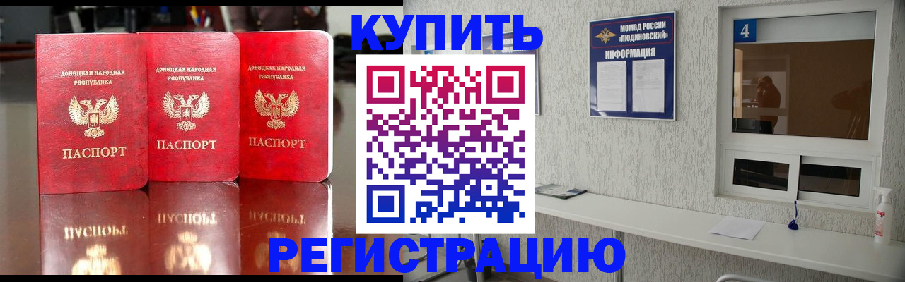 регистрация для дет. сада в Каменск-Шахтинском
