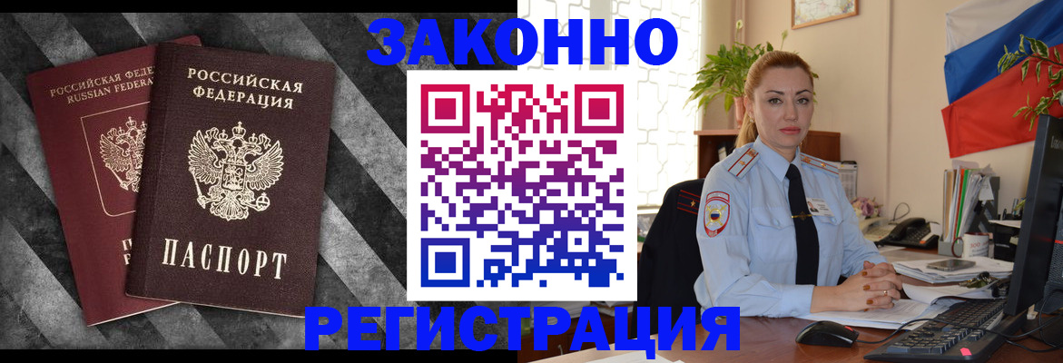 регистрация для дет. сада в Каменск-Шахтинском